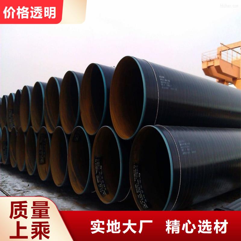 加强级3pe防腐管厂家型号齐全当地供应商