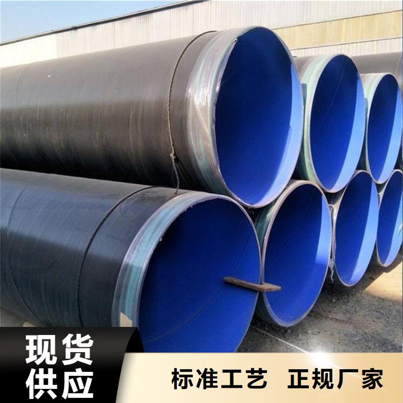 普通级3PE防腐钢管价格公道厂家本地品牌