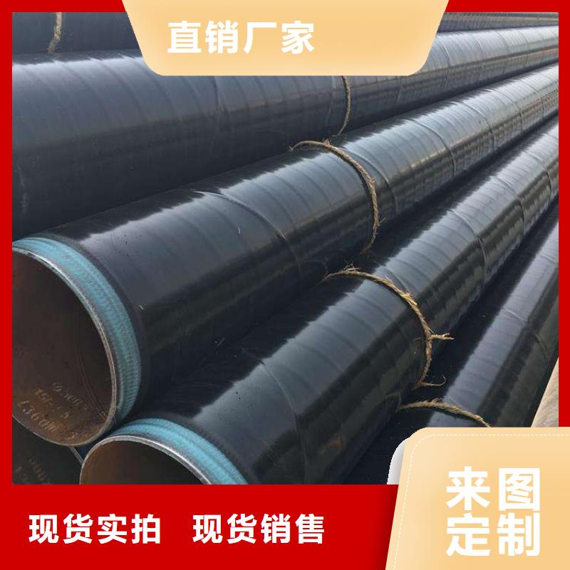 优选3pe防腐螺旋钢管厂家支持定制源头厂家经验丰富