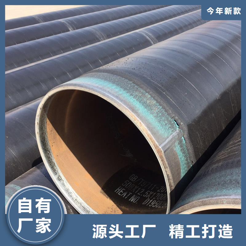3pe防腐螺旋钢管实体大厂供应厂家实力雄厚