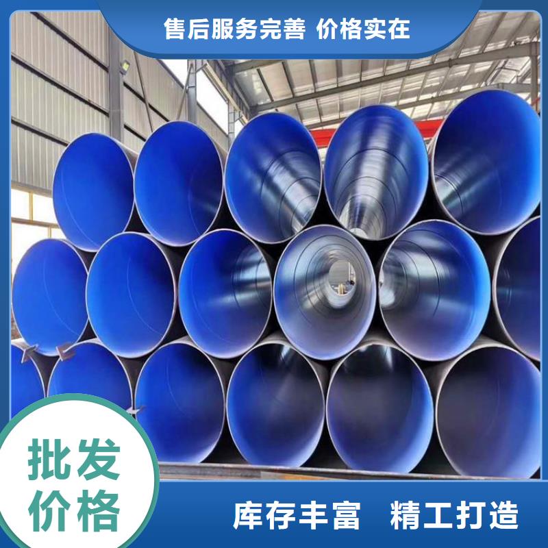 3pe防腐燃气钢管靠谱厂家供货颜色尺寸款式定制