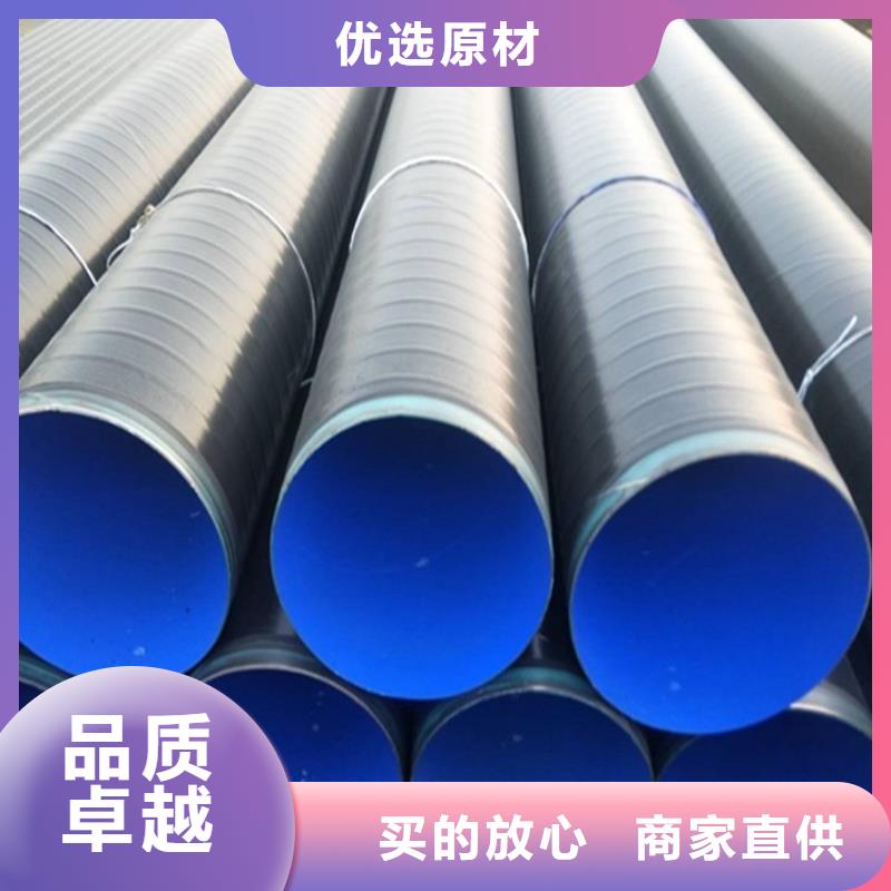 优选预制tpep防腐钢管厂家本地供应商