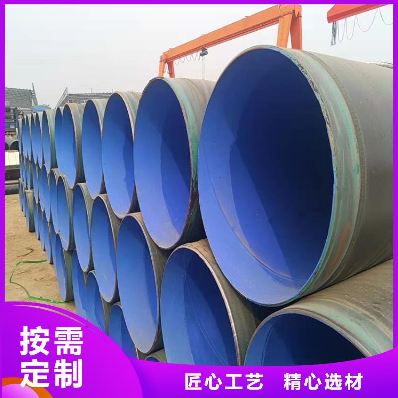 普通级3pe防腐钢管厂家施工优选本地制造商
