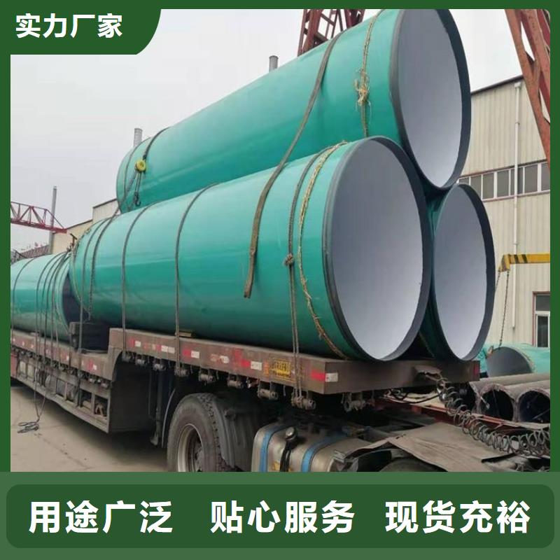 今日：大口径tpep防腐钢管实力厂家同城公司