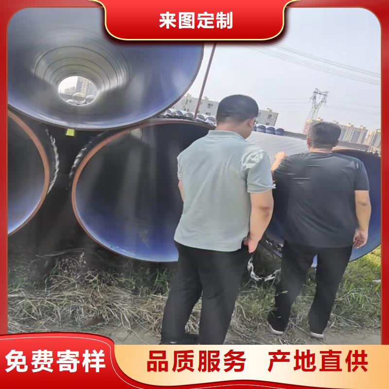 3pe防腐直缝钢管厂家本地制造商