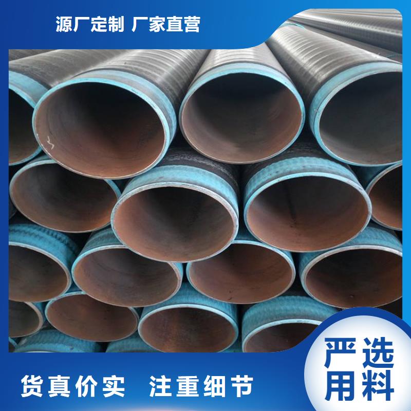 排水3pe防腐钢管厂家批发实力工厂