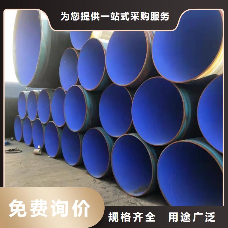 3pe防腐燃气钢管厂家直销供货源头工厂