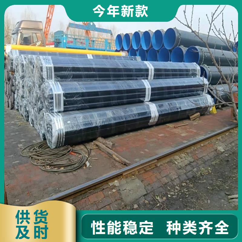 3pe防腐燃气钢管厂家供应商