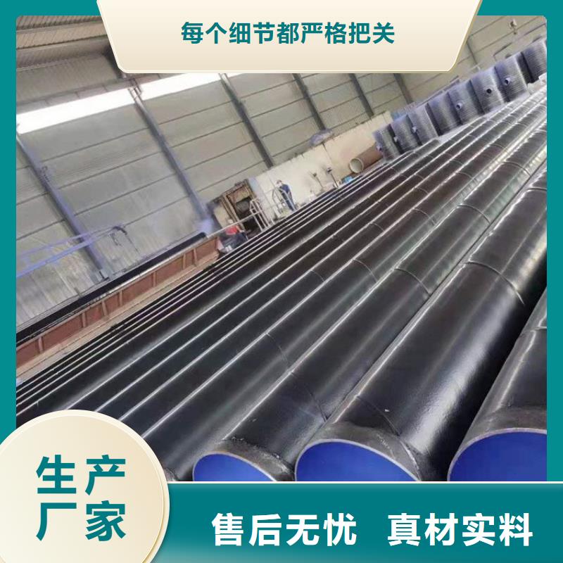 今日：加强级tpep防腐钢管厂家资讯欢迎新老客户垂询