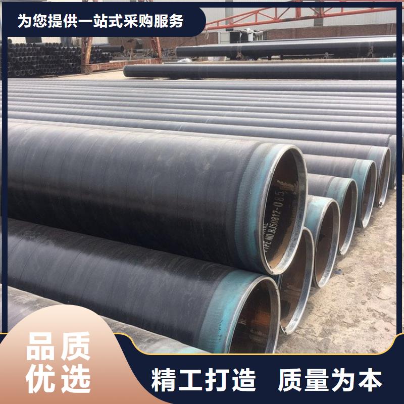 给水3PE防腐钢管订制厂家同城服务商