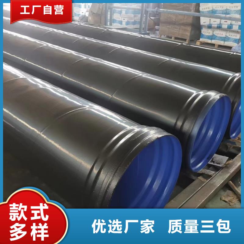 优选直埋tpep防腐钢管厂家定制定做