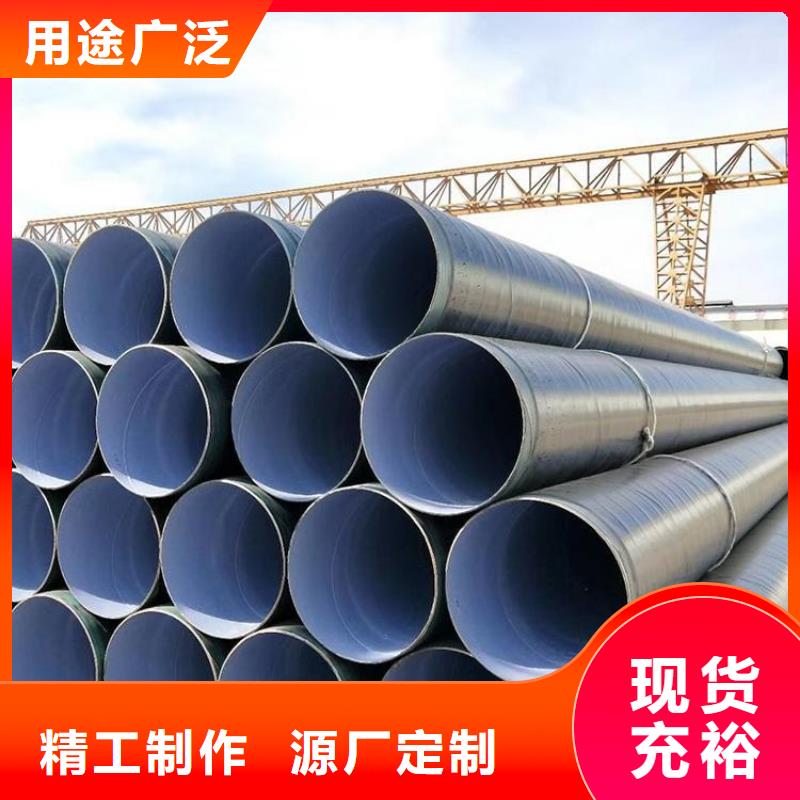 燃气3pe防腐钢管厂家公司多种规格库存充足