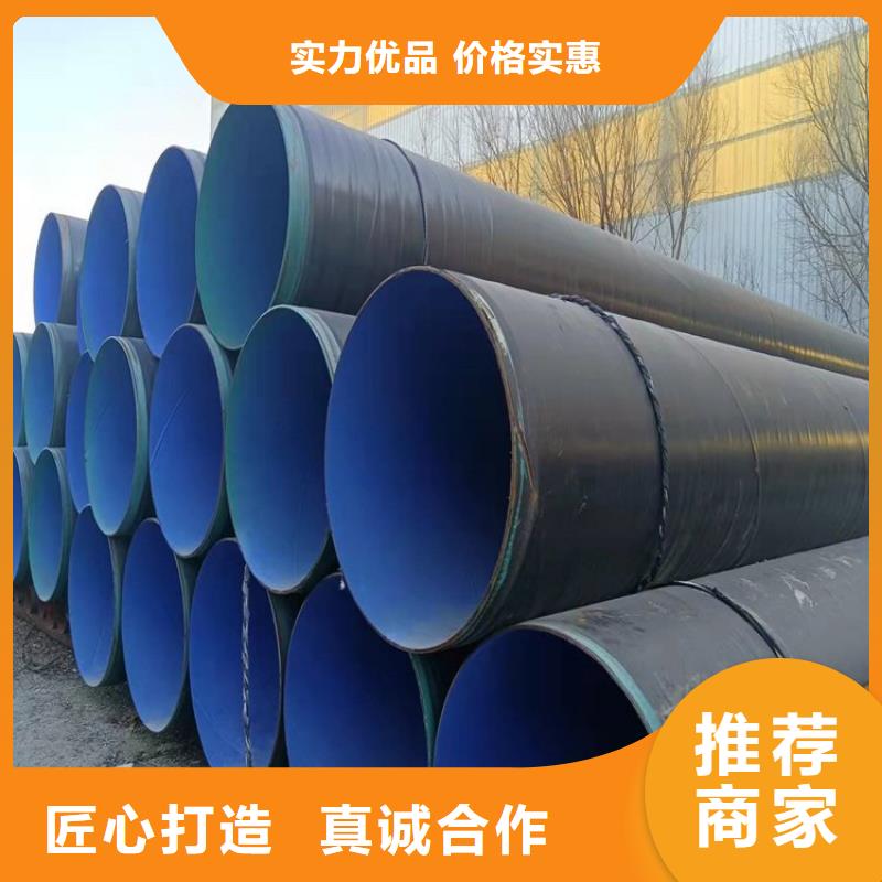 优选饮水3pe防腐钢管厂家价格有优势
