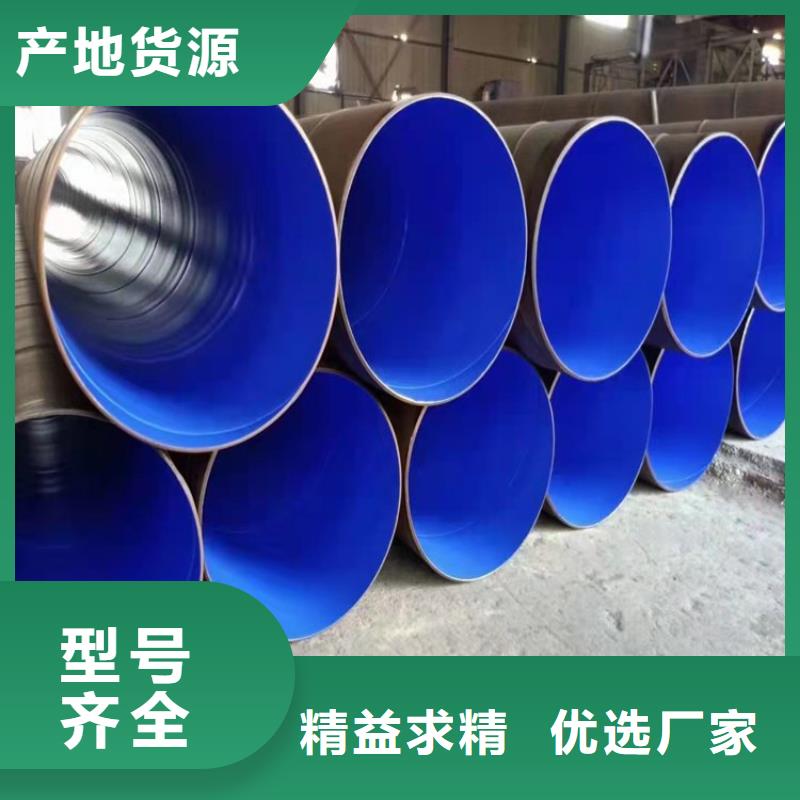 直埋tpep防腐钢管供应厂家支持定制加工定制