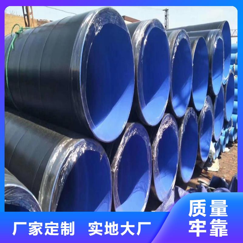 优选3pe防腐钢管厂家技术分析海量现货直销
