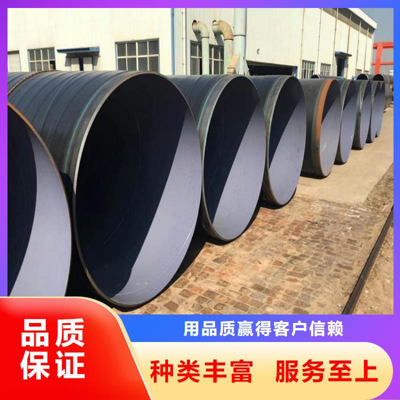 普通级3pe防腐钢管厂家诚信企业本地生产商