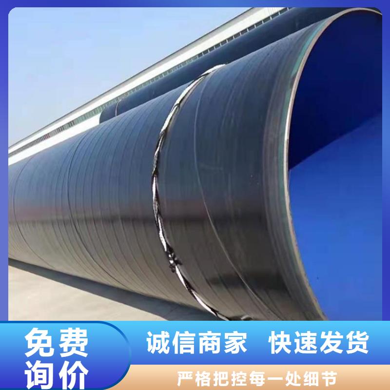 今日：给水tpep防腐钢管厂家技术指导当地经销商