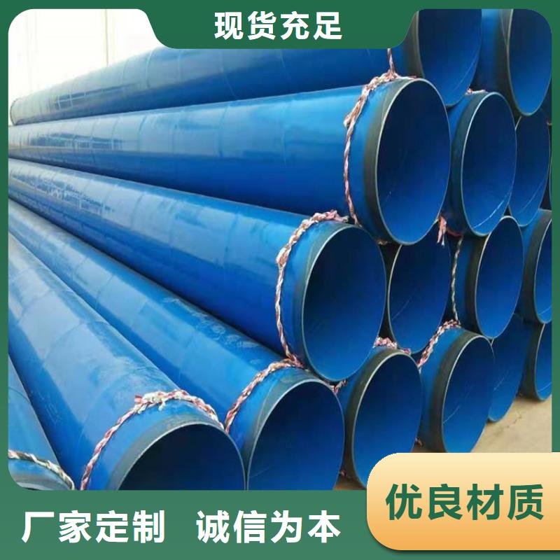 tpep防腐钢管厂家量少也做
