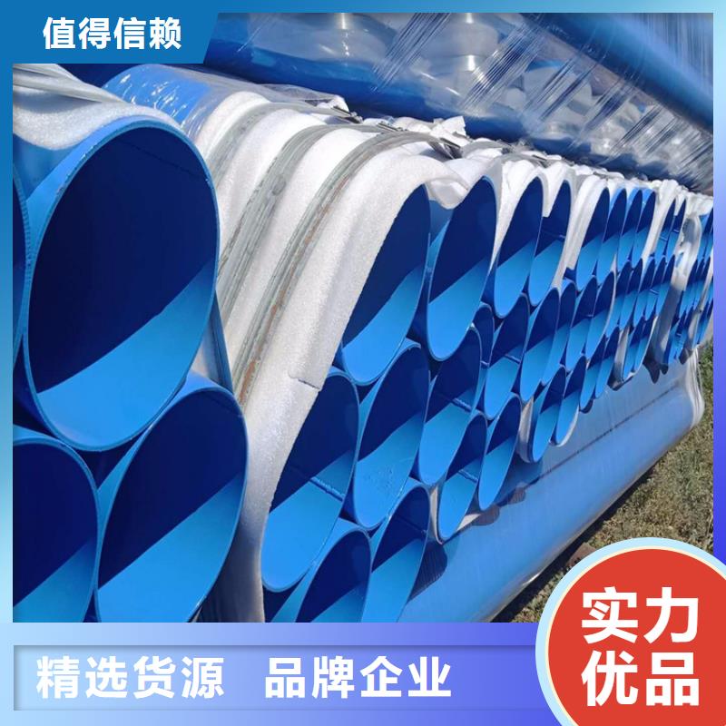 排水涂塑钢管厂家优选当地服务商