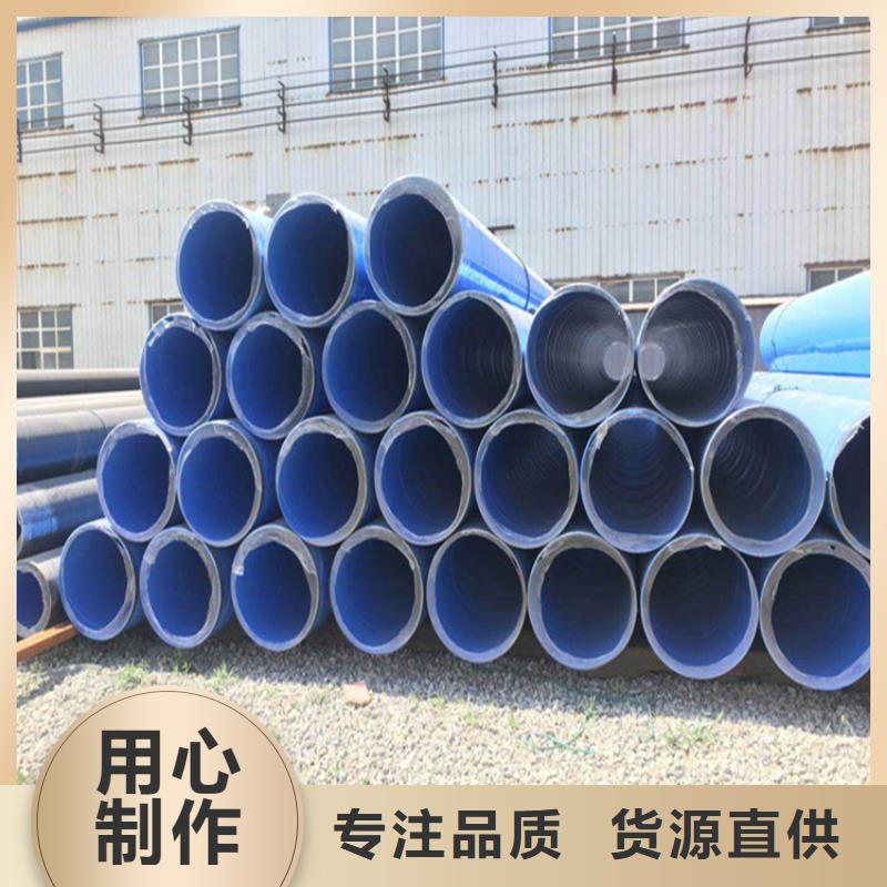 燃气输送涂塑管厂家供应当日价格
