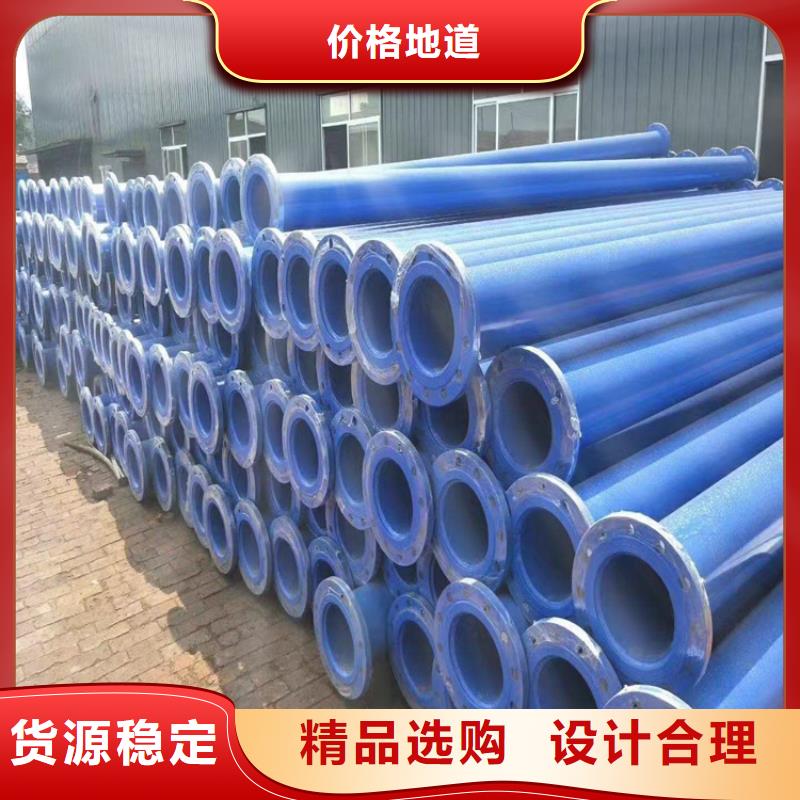 现货销售煤矿排水涂塑管厂家加工用心制造