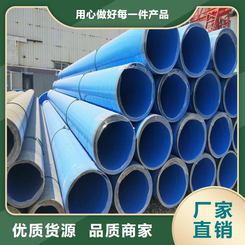 供水tpep防腐钢管厂家资讯当地经销商