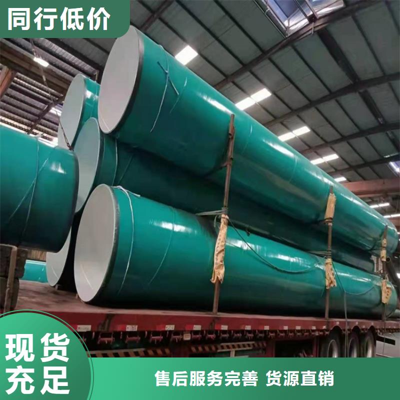 今日：输水涂塑复合管靠谱厂家厂家规格全