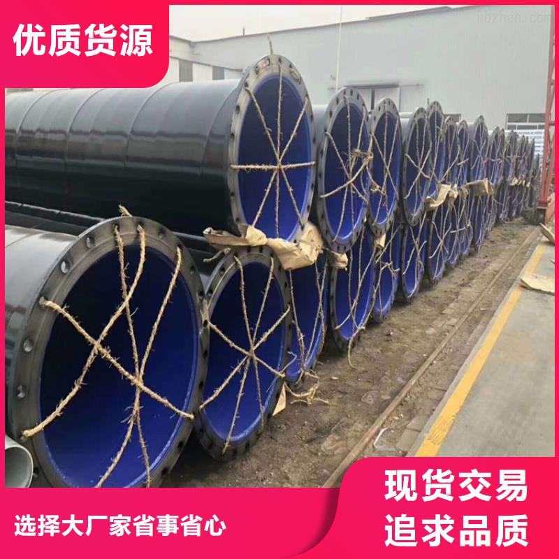 自来水涂塑钢管厂家在线本地货源