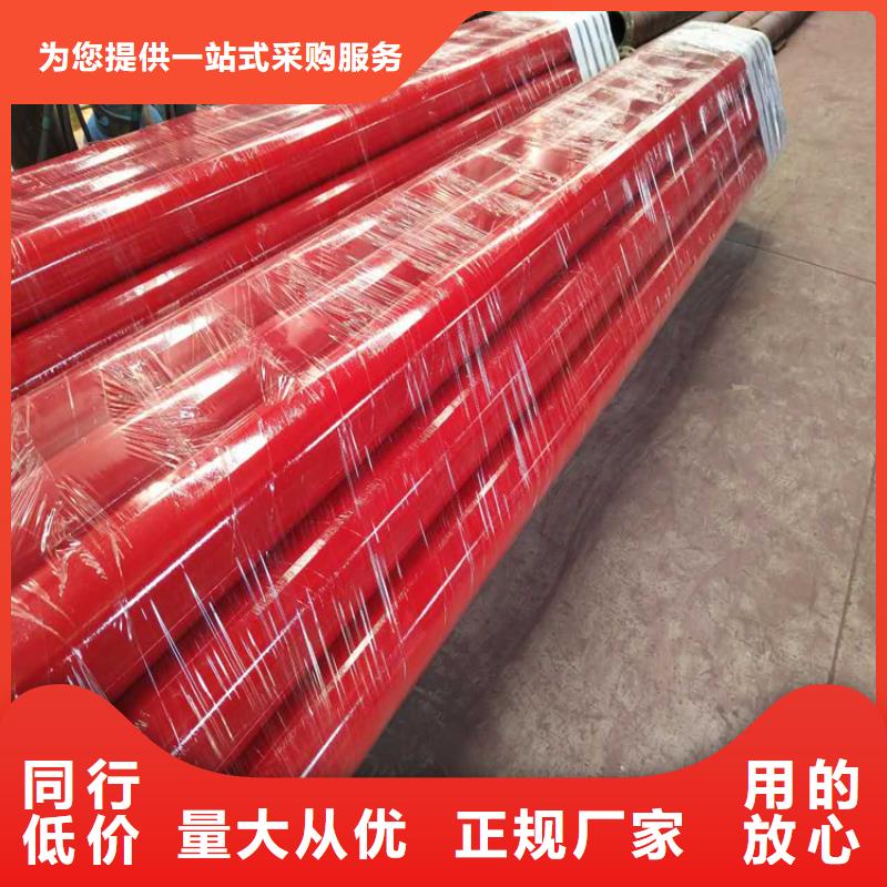 现货销售沟槽涂塑钢管厂家资讯严选材质
