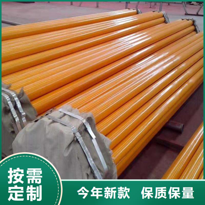 现货销售内外涂塑钢管实力厂家专注产品质量与服务