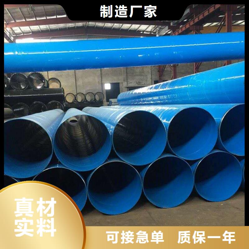 管道排水涂塑钢管源头厂家真正让利给买家