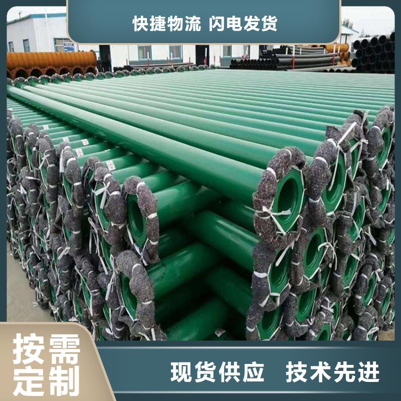 法兰连接防腐钢管供应出厂价格优质原料