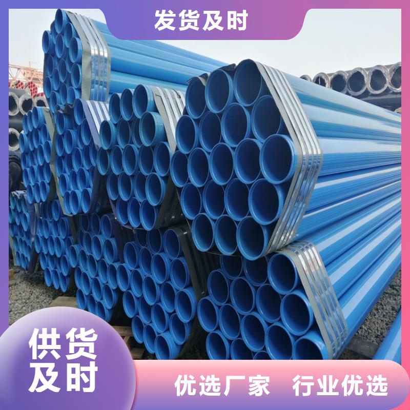 煤矿涂塑钢管厂家电话定制批发