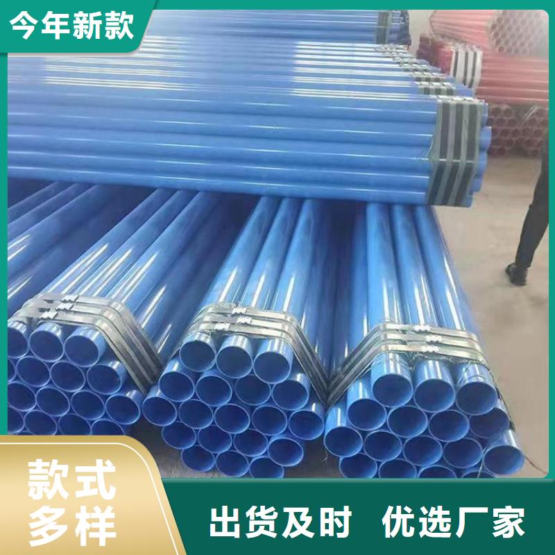 沟槽连接涂塑管正规厂家厂家直销直供