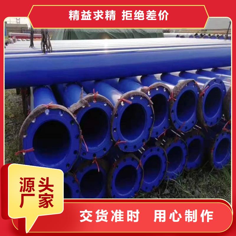 衬塑防腐钢管厂家价格优质货源