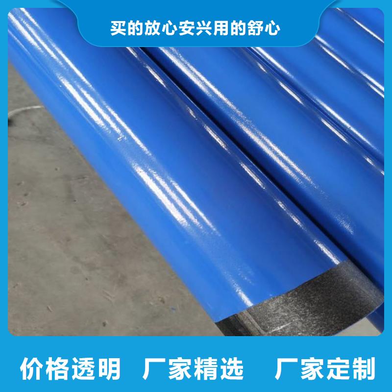 卡箍连接涂塑钢管良心厂家供货同城经销商