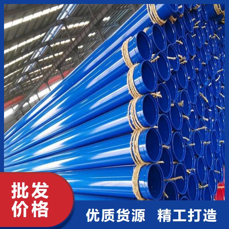 给水涂塑管厂家施工供货当地品牌