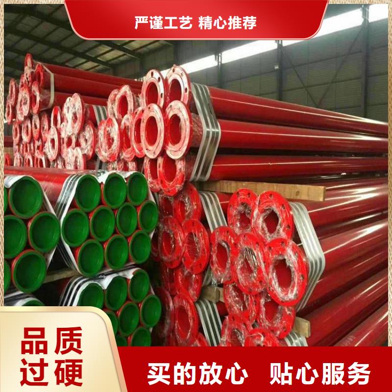 双面涂塑钢管厂家电话好货采购