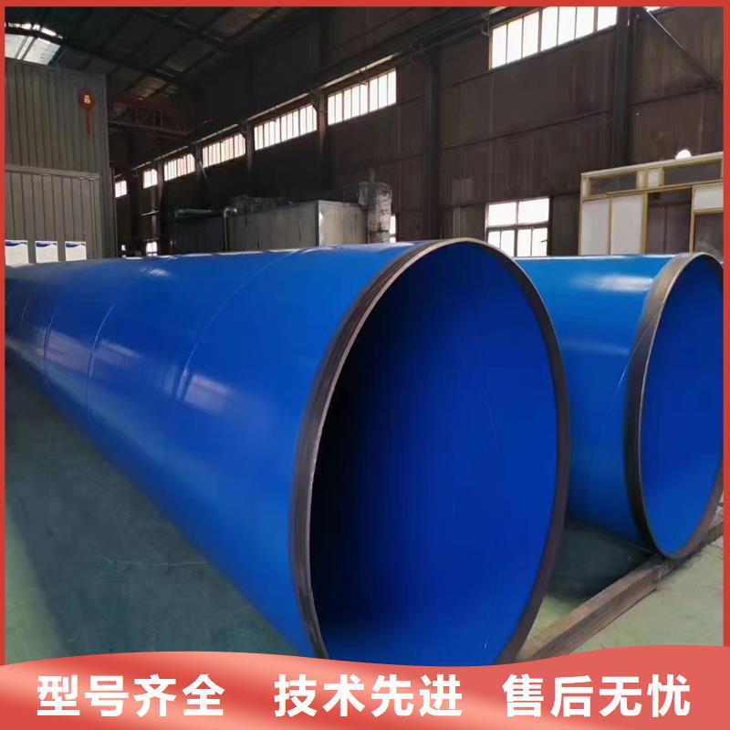 承插式涂塑钢管厂家在线当地经销商