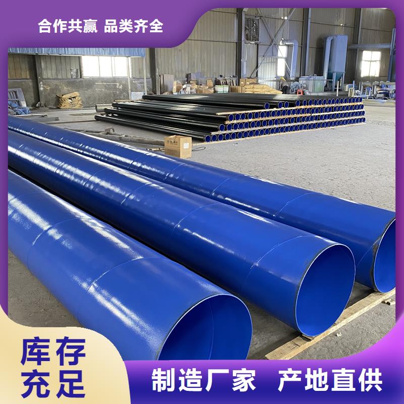 优选：瓦斯抽放涂塑管厂家精选厂家售后完善