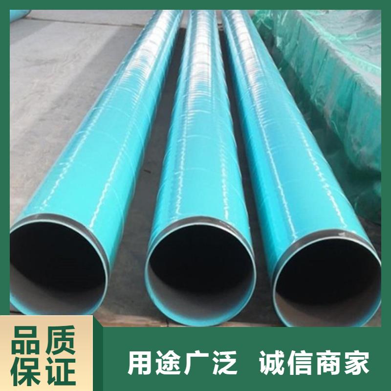 管道环氧粉末涂塑钢管靠谱厂家现货销售