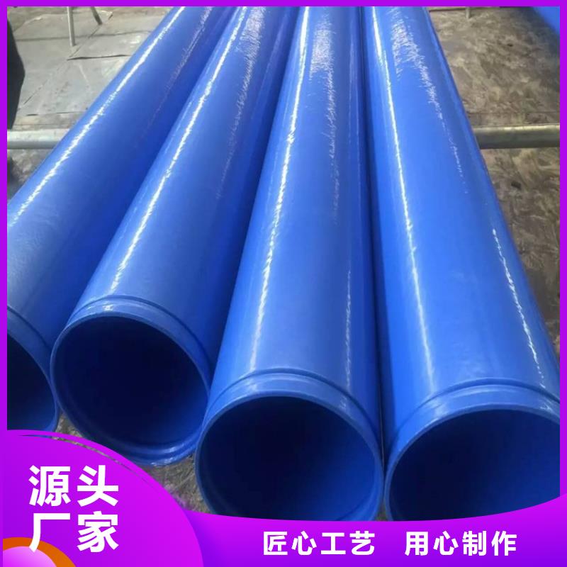 大口径涂塑管实力厂家信誉有保证