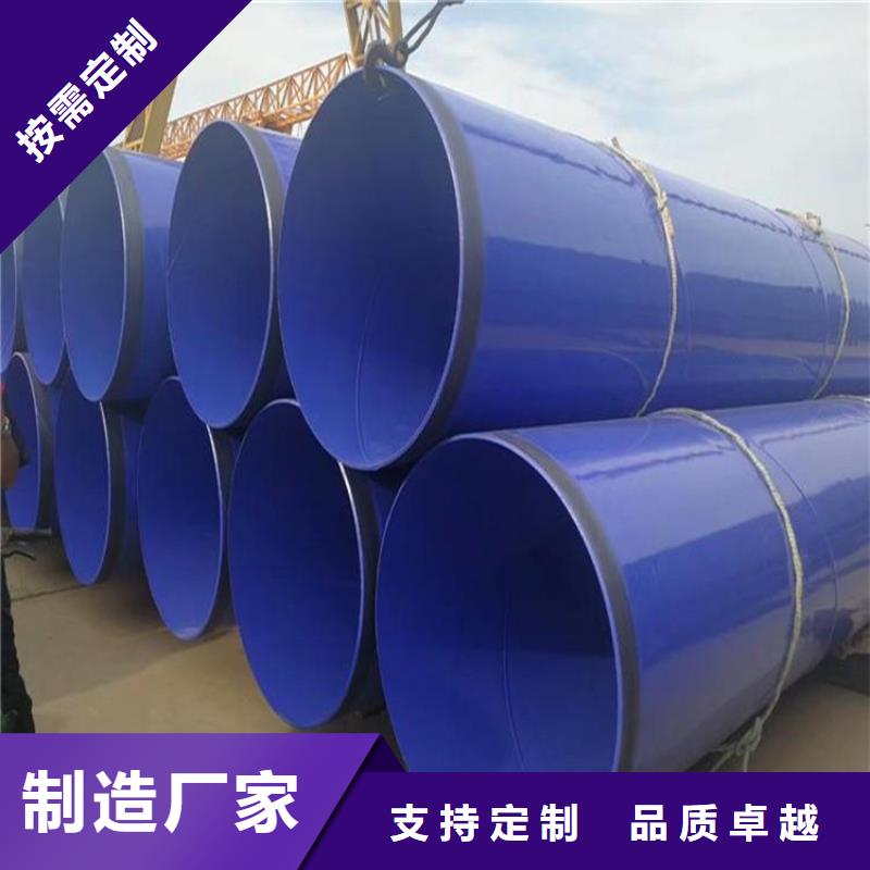 大口径涂塑钢管厂家同城品牌
