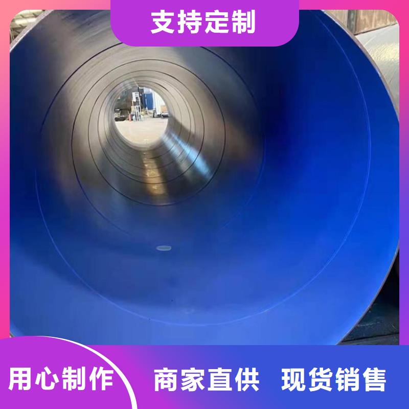 矿用双抗涂塑钢管厂家施工优选今日新品