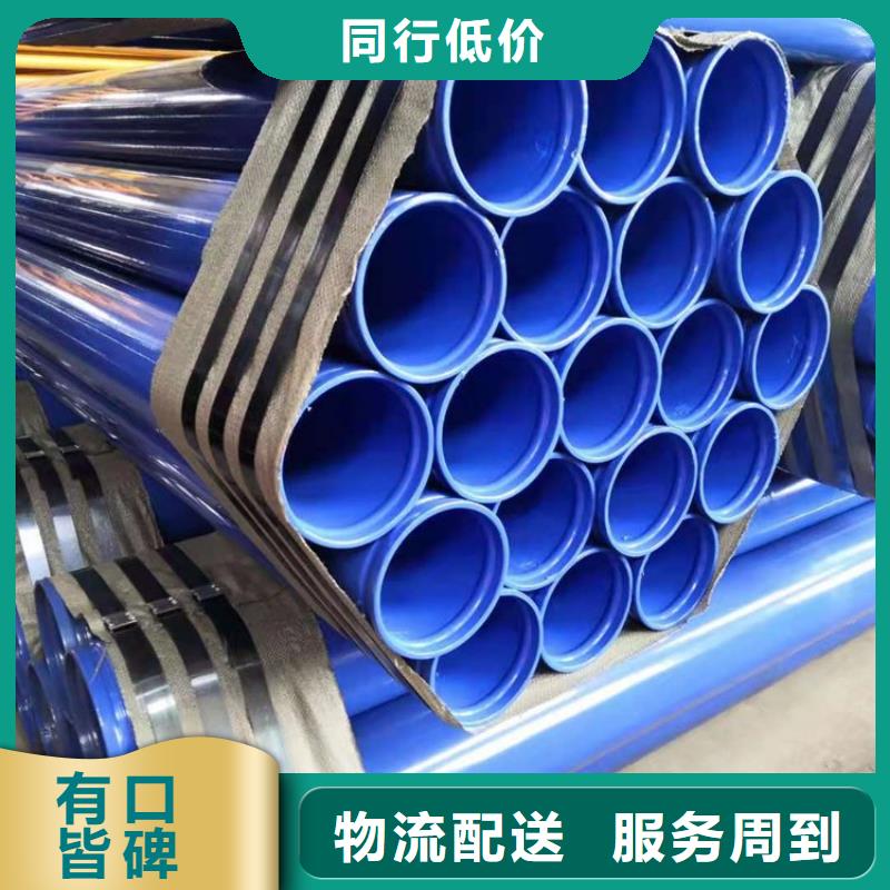 今日:环氧粉末防腐钢管厂家供应按需设计