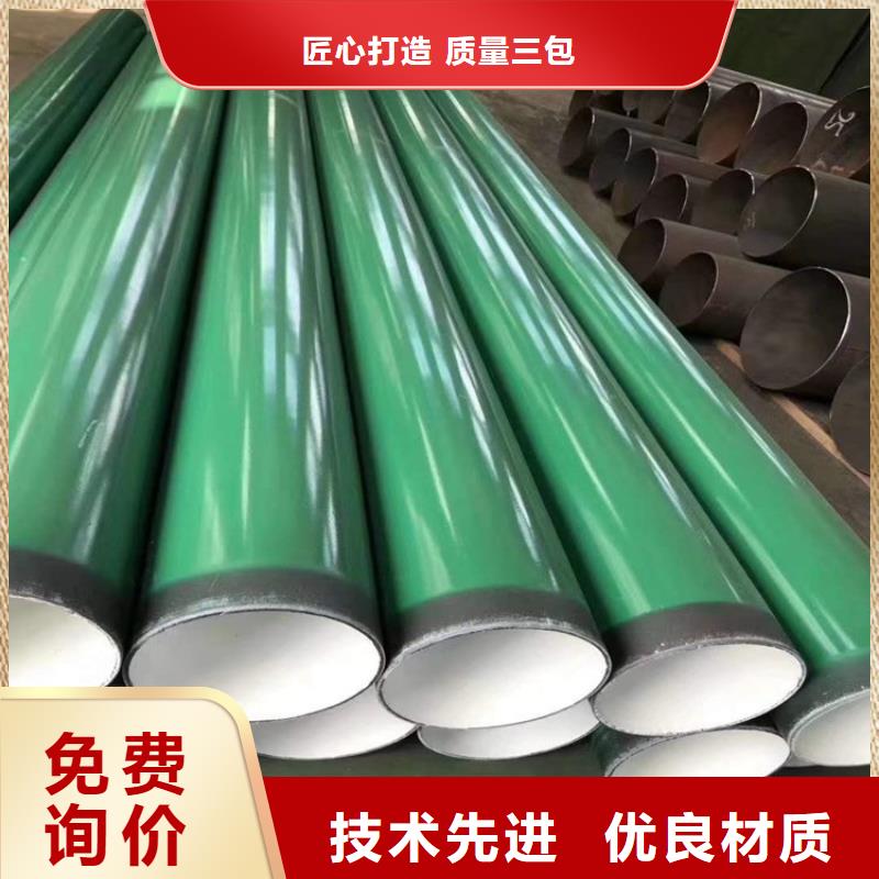 化工用衬塑钢管供应厂家特别介绍厂诚信经营