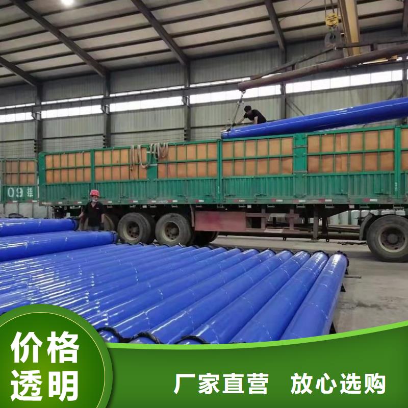 排水涂塑钢管来电咨询厂家当地生产商