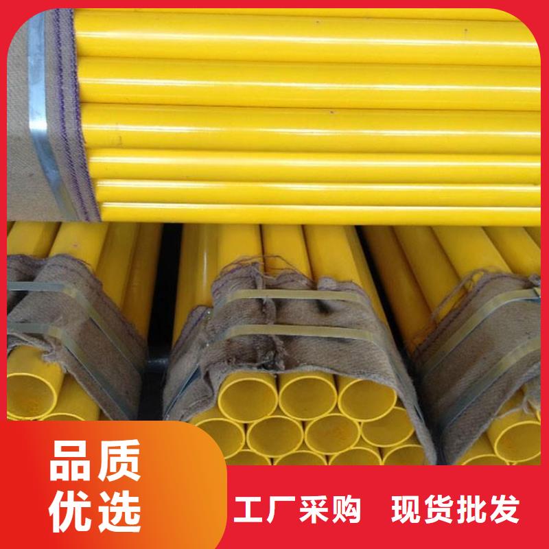 现货销售矿用双抗涂塑管厂家设计支持货到付清