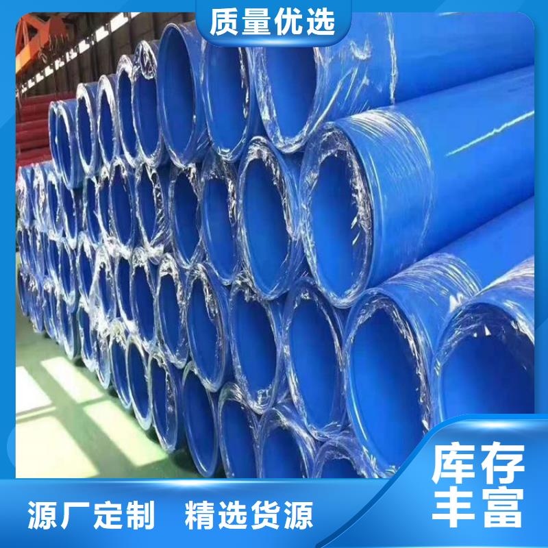 燃气涂塑复合钢管来电咨询厂家同城生产商