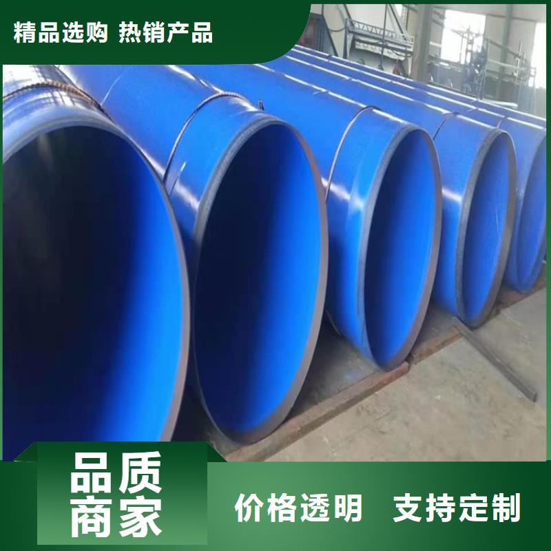 自来水涂塑管诚信企业厂家当地生产商